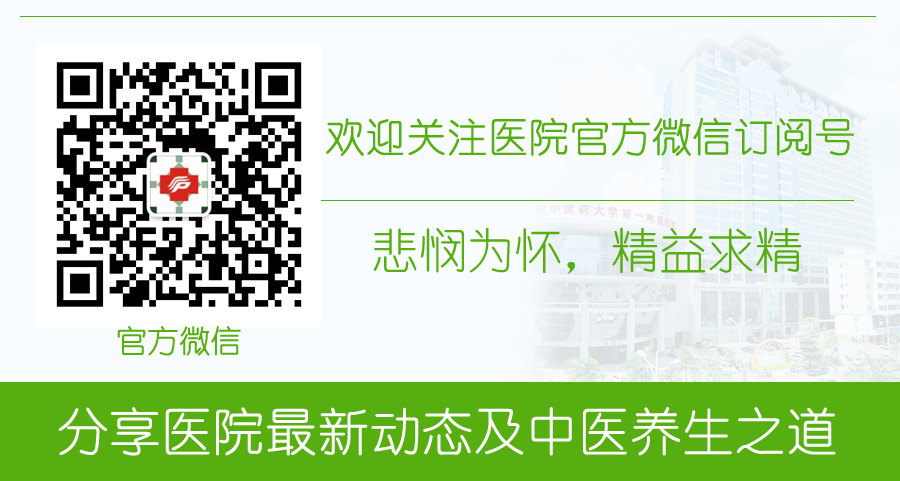 推荐公众号二维码